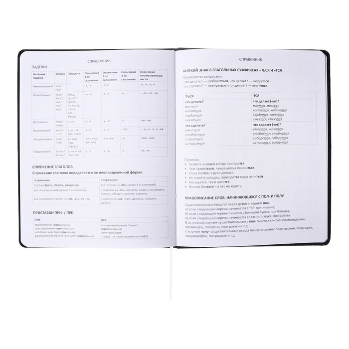 Дневник универсальный для 1-11 класса Modern Concept, твёрдая обложка, искусственная кожа, шелкография, ляссе, 80 г/м2