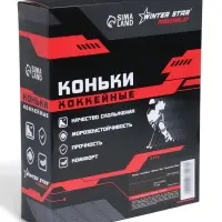 Коньки хоккейные Winter Star Powerplay Red, размер 43