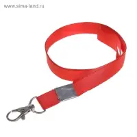Лента для бейджа, 15 мм &times; 80 см, с металлическим карабином, красная