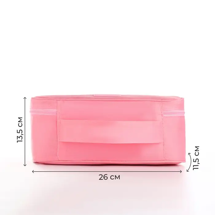 Косметичка на молнии, цвет розовый