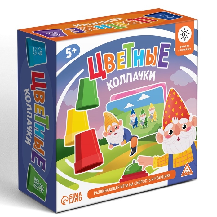Развивающая игра на скорость и реакцию Развивающая игра на скорость и реакцию "Цветные колпачки", 60 карт, 5+