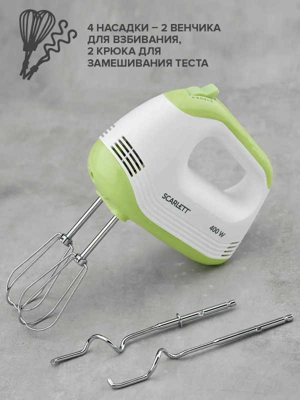 Миксер 5 скоростей с режимом Turbo Миксер 5 скоростей с режимом Turbo