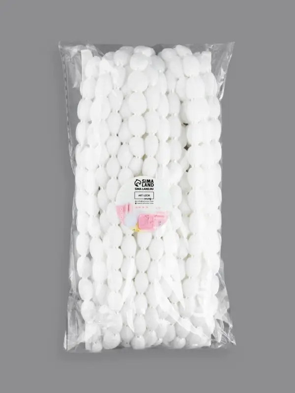 Тесьма декоративная с помпонами, 10 мм, 9.1&plusmn;0.5 м, белая