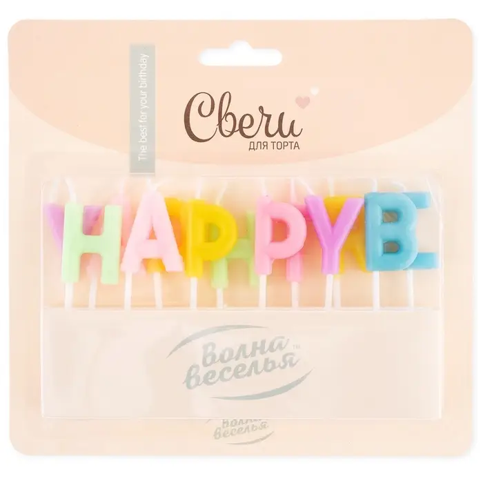 Свеча в торт "Буквы Happy Birthda" нежное ассорти, макарунс, 2*3 + 2 см.