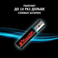 Батарейка AA/LR06(2шт) + AAA/LR03(2шт) &nbsp; &nbsp; &nbsp;