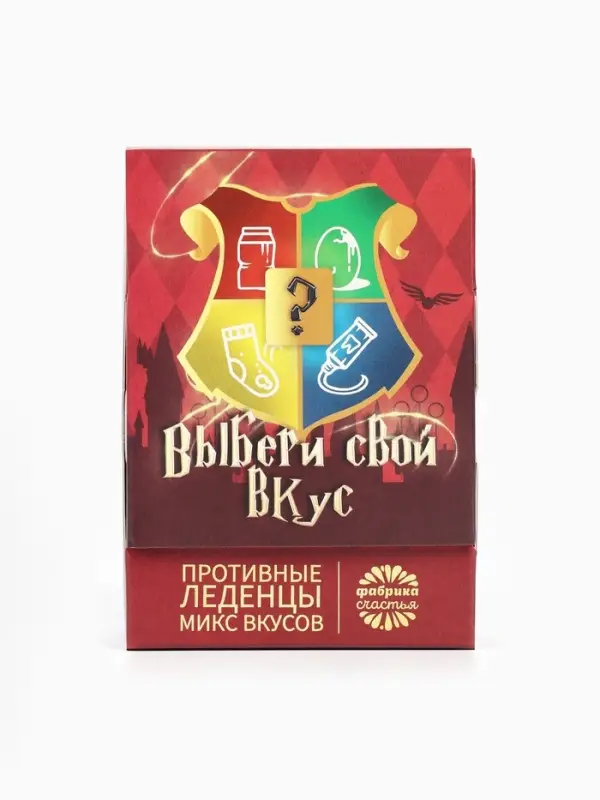 Леденцы с гадкими вкусами &laquo;Выбери свой вкус&raquo;, 100 г