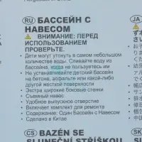 Бассейн надувной детский &laquo;Домик&raquo;, 157&times;157&times;122 см, с навесом, 57470NP INTEX