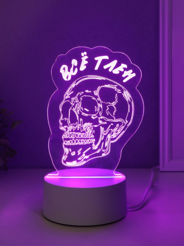 Светильник Светильник "Череп. Всё тлен" LED RGB от сети RISALUX 9,5х10,2х14,9 см