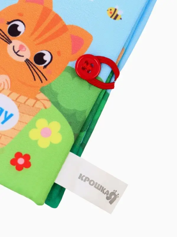 Книжка - шуршалка Крошка Я &laquo;Мамы и малыши&raquo;, 12&times;12 см