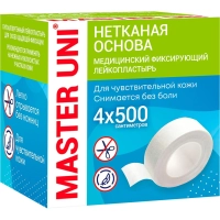 Лейкопластырь 4х500см нетканый в картоне Master Uni РФ