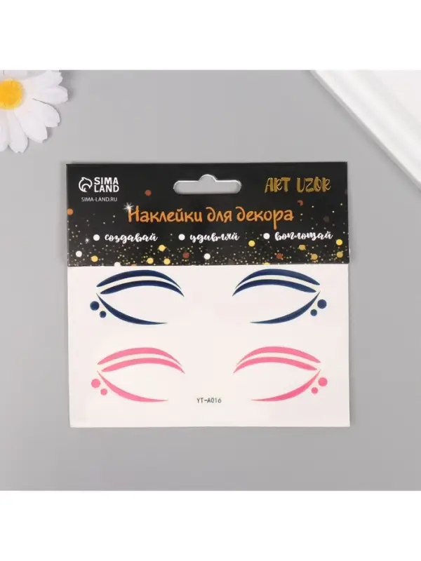 Наклейка на лицо &laquo;Стрелки для глаз. Точки&raquo;, 13&times;13.5 см