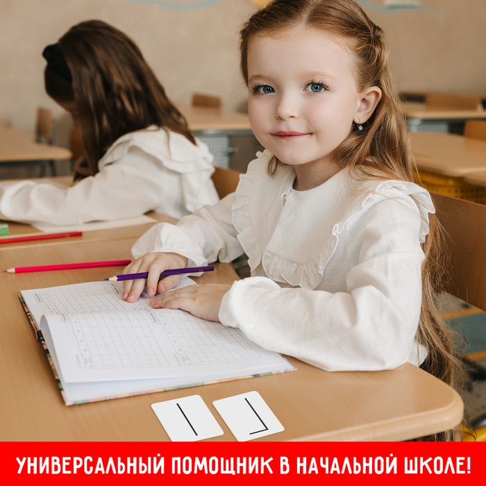 Развивающий набор «Схемы предложения», 40 карточек, 5+ Развивающий набор «Схемы предложения», 40 карточек, 5+