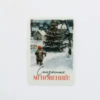 Календари карманные набор 30шт винтаж