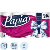 Бумага туалетная Papia Белая 3сл бел 100%цел втул 16,8м 140л 8рул/уп