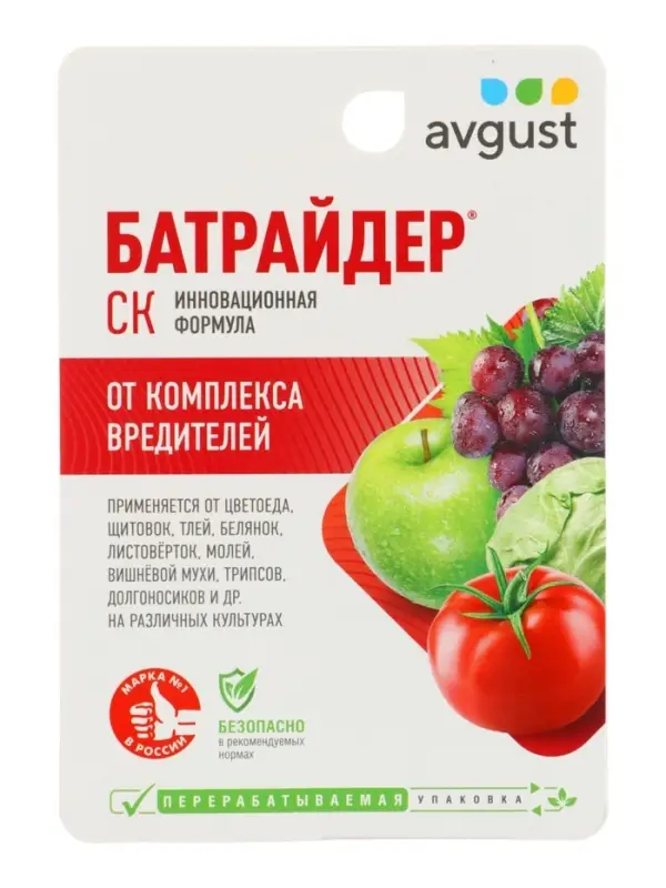 Средство от комплекса вредителей &laquo;Батрайдер&raquo;, 10 мл