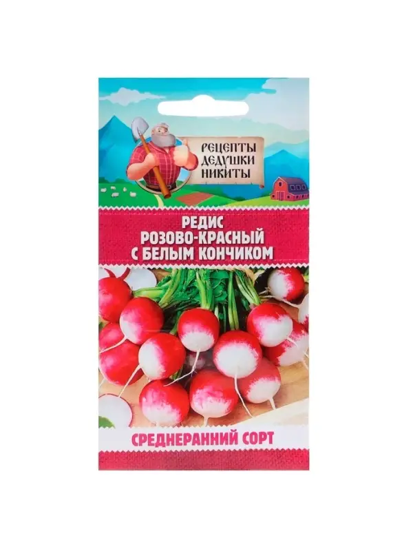 Семена Редис  Семена Редис "Розово-красный с белым кончиком", 2 г