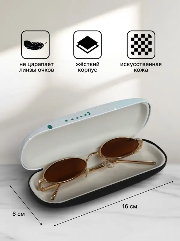 Футляр для очков &laquo;Собачки&raquo;, на хлопушке, 16 см, голубой