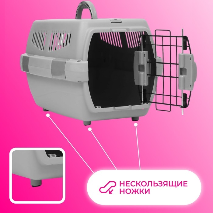 Переноска пластиковая  Переноска пластиковая "Неон" 48х32х29,5 см, вес животного до 12 кг, серая
