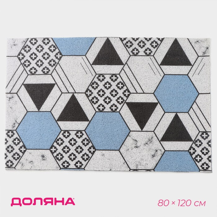 Коврик придверный грязезащитный Доляна «Геометрия», вырезной, 80×120 см Коврик придверный грязезащитный Доляна «Геометрия», вырезной, 80×120 см