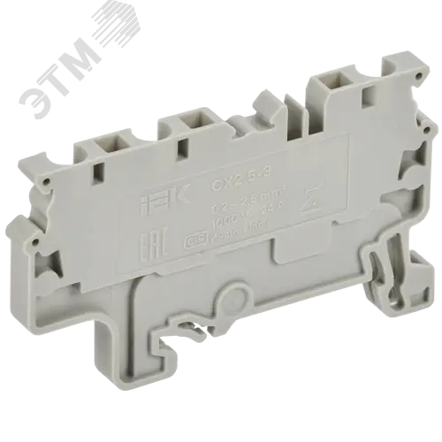 ARMAFIX Клемма пружинная CX2.5-3 2,5мм2 трехконтактная серая IEK