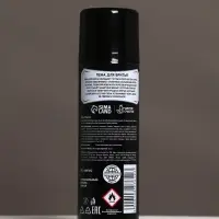 Пена для бритья &laquo;100% мужчина&raquo;, 200 мл, Чистое счастье