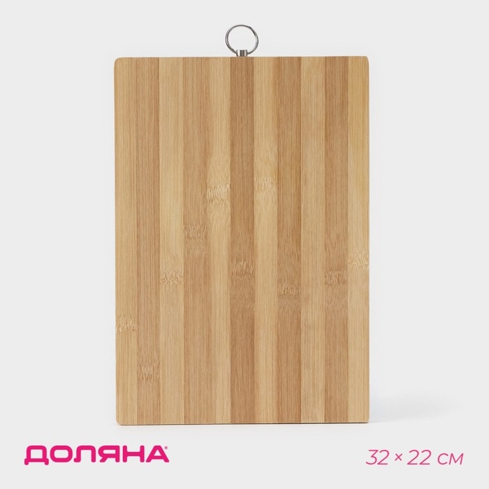 Доска разделочная Доляна «Зебра», 32×22 см, дерево Доска разделочная Доляна «Зебра», 32×22 см, дерево