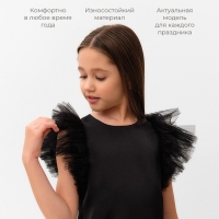 Платье нарядное детское MINAKU: PartyDress цвет черный, рост 122