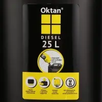 Канистра ГСМ Oktan DIESEL, 25 л, пластиковая, черная