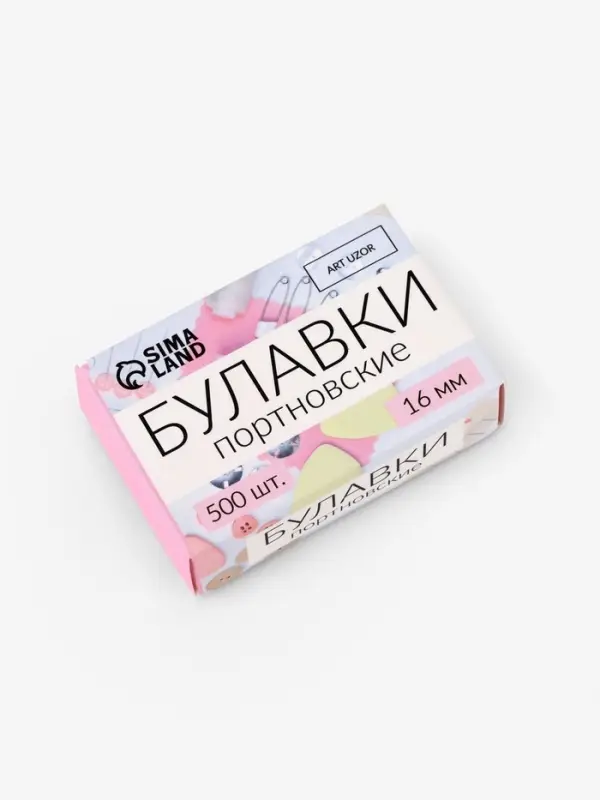 Булавки портновские «Гвоздик», 1.6 см, 500 шт., цвет серебряный