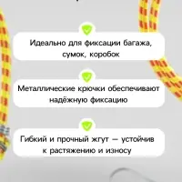 Резинка для крепления багажа TORSO, 120 см, d=10 мм, металлические крючки, МИКС