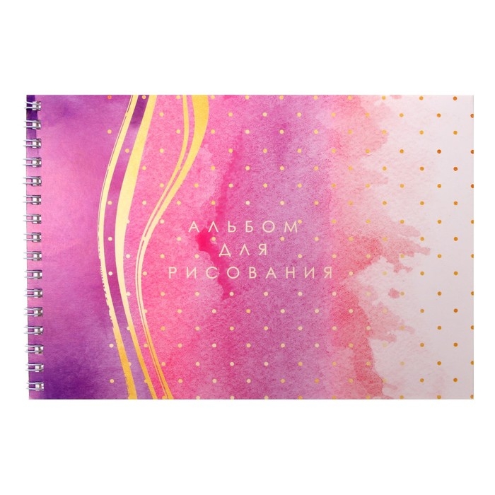 Альбом для рисования А5, 40 листов на гребне Альбом для рисования А5, 40 листов на гребне "Прилив", обложка, мелованный картон, блок 100 г/м2
