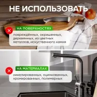 Средство чистящее Synergetic для кухонных плит, биоразлагаемое, 5 л