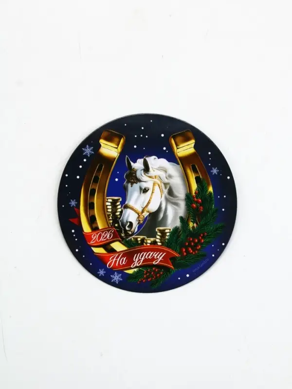 Магнит новогодний на холодильник «На удачу», 8 х 8 см