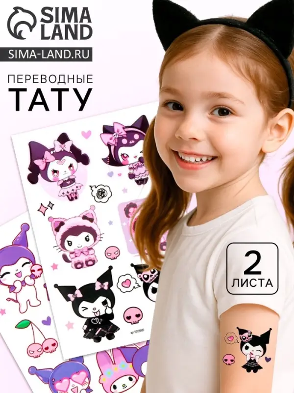 Переводные тату &laquo;Злой кролик&raquo;, 2 листа