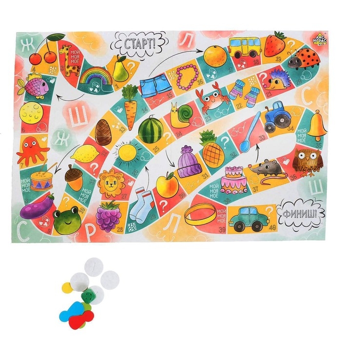 Настольная игра «игра-бродилка» логопедическая Настольная игра «игра-бродилка» логопедическая