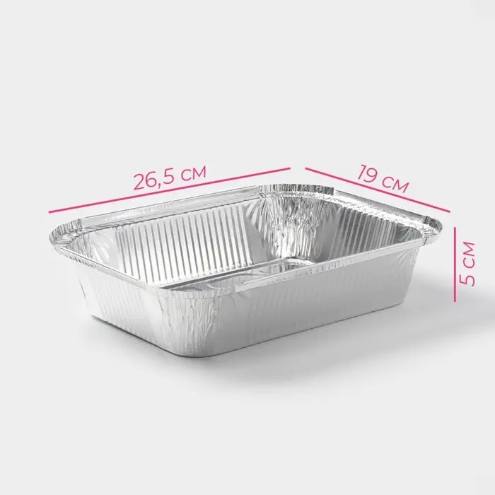 Набор форм для выпечки из фольги Доляна, 1.9 л, 26.5&times;19&times;5 см, 10 шт.
