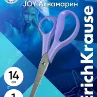 Ножницы ErichKrause JOY Aquamarine, 14 см, сиреневый