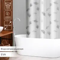 Штора для ванной Доляна &laquo;Чёрно-белые листья&raquo;, 180&times;180 см, EVA
