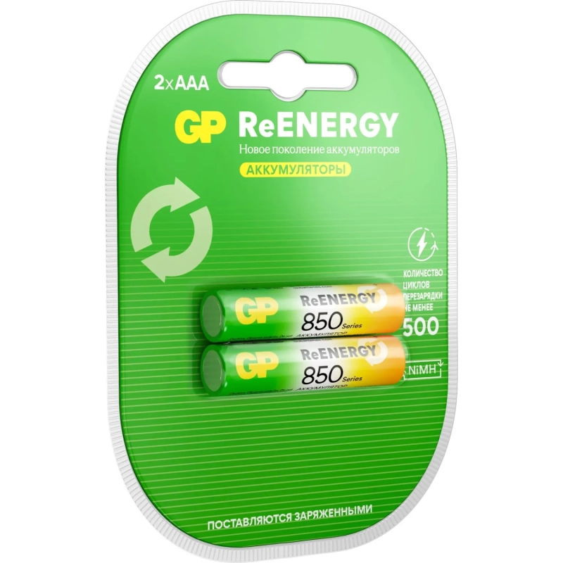 Аккумулятор GP 850mAh AAA 85AAAHC-5DECRC2/ 85AAAHCRGY-2CRCB2 бл/2шт