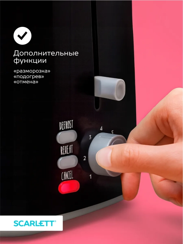 Тостер кухонный электрический для хлеба SC-TM11068 Тостер кухонный электрический для хлеба SC-TM11068