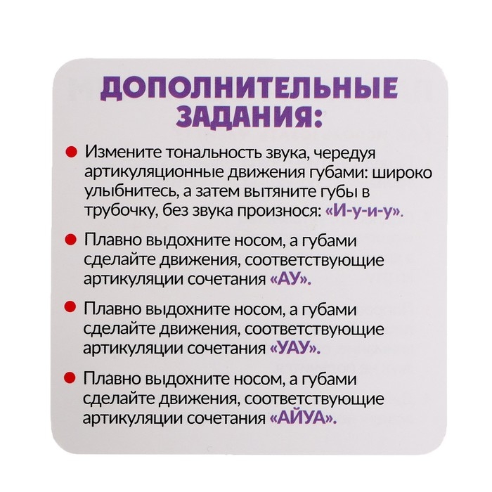 Носовая флейта, цвета МИКС Носовая флейта, цвета МИКС