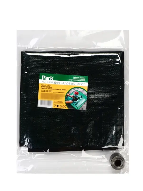 Коврик для пересадки растений, пластик, 80&times;80 см