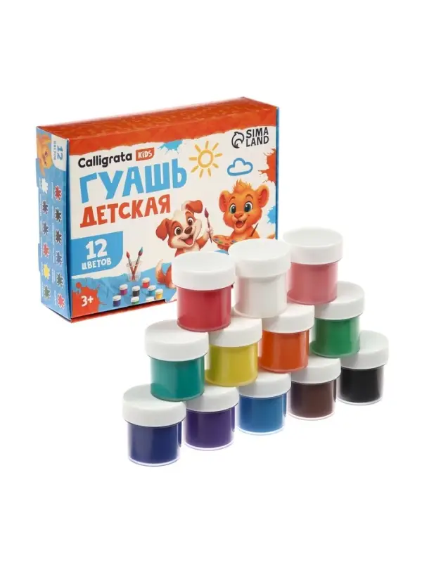 Гуашь Calligrata kids, 12 цветов &times; 10 мл