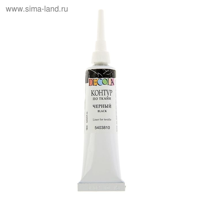 Контур по ткани 18 мл, ЗХК Decola, чёрный (5403810) Контур по ткани 18 мл, ЗХК Decola, чёрный (5403810)