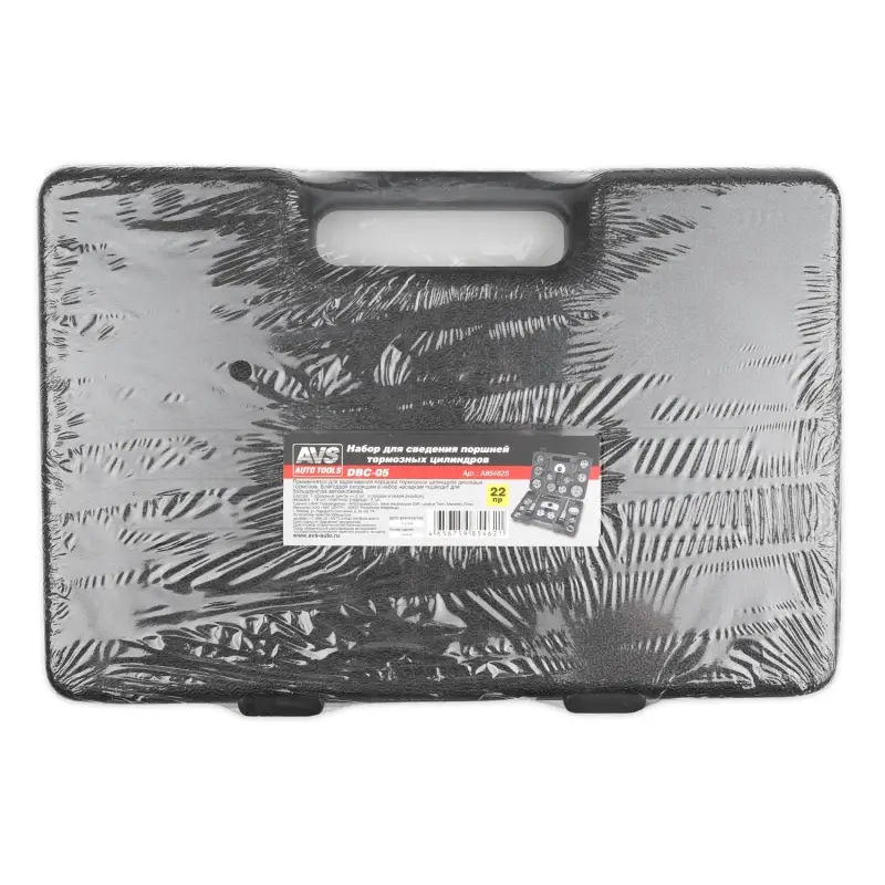 Набор для сведения поршней тормозных цилиндров (22 предмета) в кейсе AVS DBC-05