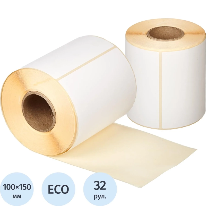 Термоэтикетки ЭКО 100х150, 300шт/рул, вт.40,&nbsp;32рул/уп