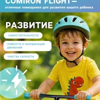 Беговел 12" COMIRON Flight, цвет серо-голубой 2