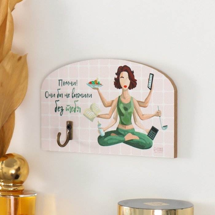 Крючок декоративный дерево Крючок декоративный дерево "Помни! Они бы не выжили без тебя" 13х8 см