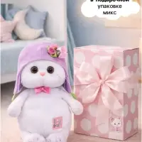 Мягкая игрушка &laquo;Ли-Ли BABY в шапочке&raquo;, 18 см