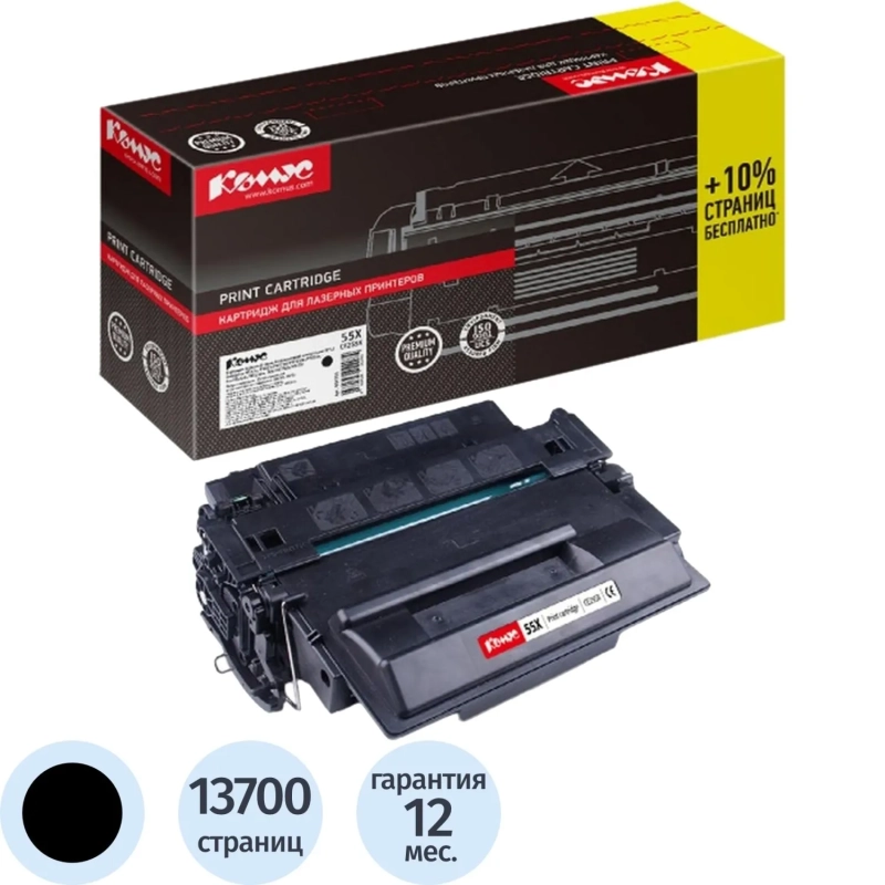 Картридж лазерный Комус 55X CE255X черн для HP 500 MFPM525dn